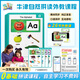 進口原版 新版牛津自然拼讀教材 Oxford Phonics World 1/2/3/4/5級 牛津樹兒童啟蒙拼讀教材 1級學(xué)生小卡+在線課程（26字母）