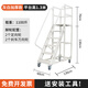KOSTER科斯特登高梯可移動(dòng)平臺超市理貨取貨梯倉庫貨架梯閣樓梯帶輪剎車(chē) 6步梯（平臺1.3米）灰白色