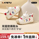 卡特兔寶寶學(xué)步鞋嬰兒秋季童鞋幼兒園兒童小白鞋1-3歲機(jī)能穩(wěn)步鞋X4CE024