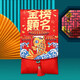 晟雋嚴(yán)選2025年高檔萬元大紅包袋創(chuàng)意高考金榜題名升學(xué)紅包十八歲成年禮物 布藝紅包丨金榜題名（1個裝） L碼（適合裝入約1000-1.5萬元）