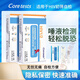 淋病檢紙 Coretests庫爾艾滋病唾液檢測hiv檢紙口腔唾檢性病自檢試劑盒 【1盒】hiv唾檢