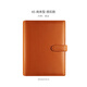 PAPERBOAT真皮筆記本手工活頁(yè)頭層牛皮記事本商務(wù)簡(jiǎn)約高檔辦公會(huì )議記錄本公司禮品筆記本手帳封面可定制logo 【A5】時(shí)尚橙-按扣（軟荔紋全牛皮）