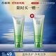 百雀羚（PECHOIN）凈潤(rùn)舒緩潔面乳(氨基酸型)100G清潔敏肌買一送一品質(zhì)國(guó)貨中秋送禮