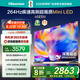 海信電視 65E5N 65英寸 Mini LED DeepSeek AI電視 264Hz高刷 大屏超薄游戲液晶 以舊換新家電國(guó)家補(bǔ)貼