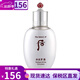 后（The history of Whoo）雪玉凝套裝拱辰享水乳霜套盒淡班潤白滋潤補水禮盒女士護膚品韓國 后雪玉凝乳液110ml