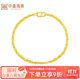 中鑫珠寶小魚(yú)兒黃金手鏈足金999.9首飾倒模工藝送長(cháng)輩女神節禮物金手鏈 5.31g（18cm）