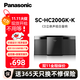 松下（Panasonic）HC200GK無線藍牙音箱音響 CD機播放器 U盤MP3音樂 廣播收音FMAM 學習光盤多功能桌面音箱帶遙控器 SC-HC200GK【曜石黑】