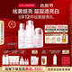 嬌韻詩(shī)小瓷瓶50ml+牛奶水乳清爽型美白淡斑祛黃提亮護膚品禮物送女友