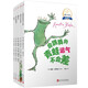 國際安徒生獎得主昆廷·布萊克橋梁書(shū)（共5冊）（蘊藏簡(jiǎn)單動(dòng)人又重要的人生道理）人民文學(xué)出版社