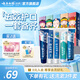 云南白藥牙膏清新口氣亮白抗敏護齦 牙膏家庭裝 【店長推薦】 100g*5支