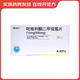 [復(fù)瑞彤]吡格列酮二甲雙胍片 15mg:0.5g*30片 5盒裝
