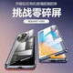 音威爾vivo Y200i手機殼雙面玻璃vivoy200i保護(hù)套新品全包防摔男女款簡約外殼 Y200i【黑色】升級卡扣 雙面玻璃