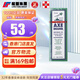 【香港直郵】新加坡 斧標驅風(fēng)油香港版梁介福舟芳香通鼻驅風(fēng)油暈車(chē)暈浪 香港進(jìn)口 鼻塞頭痛 蚊蟲(chóng)叮咬止癢 【1瓶x56ml】驅風(fēng)油（驅風(fēng)止痛）
