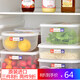 SP SAUCE日本進(jìn)口冰箱保鮮盒收納盒食品冷凍盒套裝大號塑料廚房儲物盒 5個裝3L+2.6L+2L+1.3L+1.3L圓