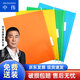 中偉掛撈架FC文件架快撈夾掛鉤架文件夾一盒25個