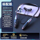 HKMW索尼SONY適用2025新款藍(lán)牙耳機(jī)超長(zhǎng)續(xù)航無(wú)線掛脖式耳機(jī)防噪音運(yùn)動(dòng)安卓蘋果華為小米通用 黑色 10倍重低音-8種音效-雙倍 航天版【鯨云音響 升級(jí)音效】