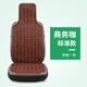 美度（meidu）竹片汽車(chē)坐墊夏季司機位主駕駛單個(gè)座椅套夏天前后排透氣涼席座墊 STL新款全竹片方墊+靠背商務(wù)咖