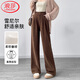 浪莎西裝窄版闊腿褲女春秋高腰垂感歐棉絨闊腿褲寬松顯瘦休閑褲子