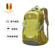 古士旗（GUSKI）背包雙肩包登山男女徒步旅行輕便防水透氣戶外騎行大容量書包