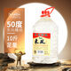 會稽山白酒會稽山紹興東風糟燒50度5L桶裝散裝糧食酒無勾兌口糧酒自飲裝 5L 1桶