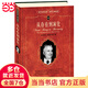 從存在到演化 入選中小學(xué)生閱讀指導(dǎo)目錄 科學(xué)元典