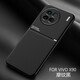 菲科斯 【摩紋貼皮】適用VIVO X90Pro+手機殼防摔 X90Pro摩紋肌膚手感保護殼 X90簡(jiǎn)約時(shí)尚輕奢商務(wù)風(fēng) vivoX90【摩紋黑】磁吸摩紋殼