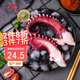 初鮮冷凍魷魚須350g 3-5只裝大八爪魚魷魚腿 燒烤火鍋食材 海鮮水產(chǎn)