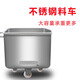 FULINCHENG不銹鋼料斗車(chē)車(chē)間手推車(chē)肉制品物料周轉車(chē)食品廠(chǎng)食品小推車(chē) 200L常規款帶掛耳 304材質(zhì)