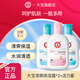大寶SOD蜜3瓶裝滋潤呵護(hù)保濕補(bǔ)水面秋季潤膚霜身體乳液男女士學(xué)生 大寶保濕露*2+活力蜜