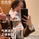 雪茜曼圍巾女冬季可愛(ài)加厚披肩針織保暖防風(fēng)防寒甜美彩虹格子圍巾百搭
