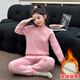 童話(huà)課堂校服神器冬季兒童保暖內衣套裝加絨加厚女童秋衣秋褲保暖衣大童女 粉色 150 建議身高135-145厘米左右