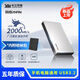 致態(tài)（ZhiTai）移動(dòng)固態(tài)硬盤type-c便攜外置SSD高速USB3.2小巧加密手機(jī)電腦通用 靈·先鋒版 2T【讀取2000MB/s】