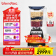 Blendtec柏蘭德家用破壁機料理機物理加熱大容量1560w按鍵式Total Blender黑色