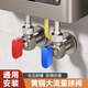 摩豪全銅球閥球芯全開(kāi)大流量角閥冷熱水燃氣熱水器專(zhuān)用三角閥開(kāi)關(guān)4分 【槍灰】銅球閥--紅標+藍標