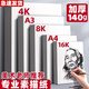 金值 8K素描紙40張 繪畫紙素描本美術寫生學生初學加厚老師女孩手工美術生專用白紙畫畫涂鴉兒童鉛畫紙
