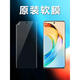 榮耀（HONOR）榮耀x50手機膜原裝曲屏高清防爆軟膜x50GT原廠(chǎng)pet防摔防刮護眼高清手機貼膜 原機曲面高清軟膜1張 榮耀 X50