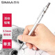 西瑪（SIMAA）簡約經(jīng)典低重心金屬自動鉛筆 0.5mm  20222