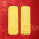 中國珠寶黃金金條Au9999足金100g金條10g收藏金磚5g金塊 收藏送禮 10g【品牌禮盒】