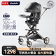 playkidsX6-5遛娃神器高景觀(guān)嬰兒推車(chē)0-3歲可坐可躺輕便折疊雙向溜娃車(chē) X6-5（至尊版）黑天使