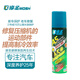 摩圣汽車養(yǎng)護(hù)-3plus精裝強(qiáng)化汽車空調(diào)壓縮機(jī)專用-再生劑-修復(fù)劑凝膠A5
