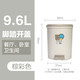 茶花（CHAHUA）塑料垃圾桶家用衛(wèi)生間帶蓋客廳廁所臥室廚房大容量高顏值 1501K 1個裝（棕彩）