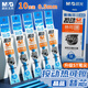 晨光(M&G)文具0.5mm熱可擦晶藍(lán)按動中性筆替芯 ST超精細(xì)簽字筆芯 學(xué)生商務(wù)辦公替換水筆芯 10支裝9602B2