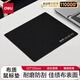 得力(deli)耐磨辦公游戲鼠標(biāo)墊 辦公用品 家用鼠標(biāo)墊辦公電腦桌墊黑色3691