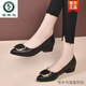 啄木鳥(niǎo)斷碼真皮單鞋女2025四季款淺口平底尖頭鞋大碼工作鞋軟皮鞋女 黑色 35