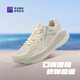 必邁遠(yuǎn)征者Pure跑步鞋運(yùn)動(dòng)女鞋慢跑休閑通勤透氣大體重鞋子女