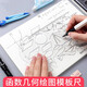 中學(xué)生多功能尺數學(xué)模板尺大象尺高中生學(xué)生用繪圖畫(huà)圖幾何函數尺子函數圖形尺子學(xué)生用品 2把裝