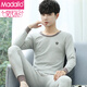 莫代爾男士秋衣秋褲純棉全棉保暖內衣套裝男青少年棉毛衫品牌新款保暖衣 (圓領(lǐng))淺灰色 2XL 適穿身高170~175cm，140~160