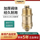 埃美柯（AMICO）705A黃銅過濾型自動排氣閥全自動快速排氣閥B725X-16 DN15=4分