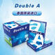 達(dá)伯埃Double A打印紙達(dá)伯埃a4紙復(fù)印紙80克70g500張double a復(fù)印彩印紙 A4-80克（單包500張）