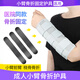 CLCEY小臂前臂固定護(hù)具手腕尺橈骨夾板支具胳膊手臂手肘固定帶器 成人小臂固定護(hù)具 M(適用成年女性)